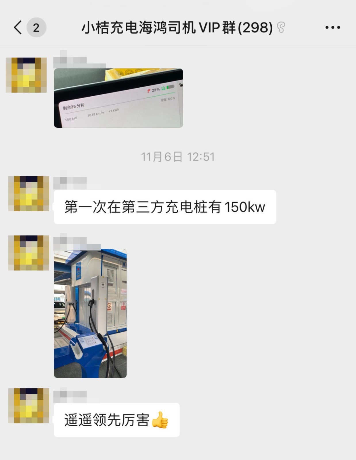 用戶體驗.jpg