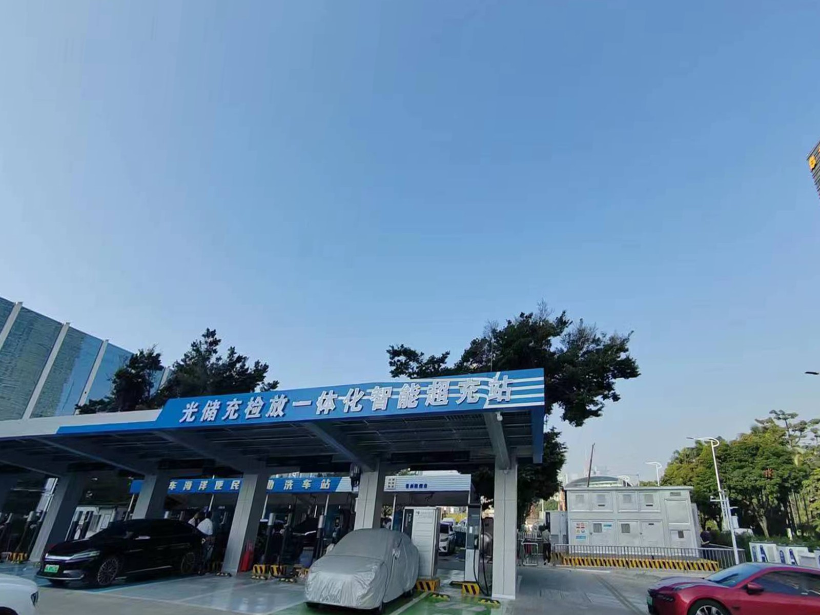 粵港澳大灣區(qū)首個智能超充站建設.jpg